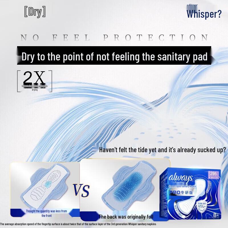 Whisper Future Sense Ultimate Care Liquid Sanitary Pads