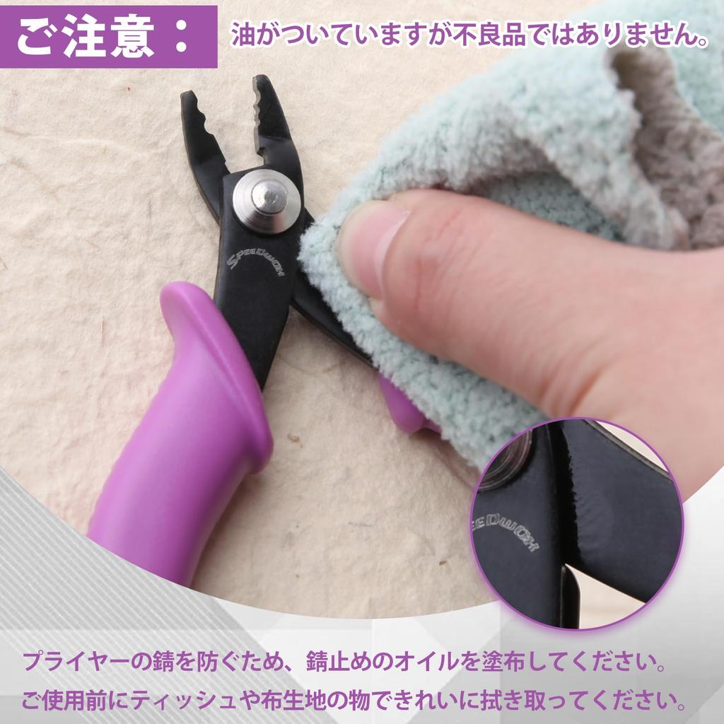 SPEEDWOX Crimping Bent Crimping Pliers for Crimping and Crimping Tool for Jewelry Hand Tool for Handmade Precision DIY Pliers, Type, 2-Hole Crimping,