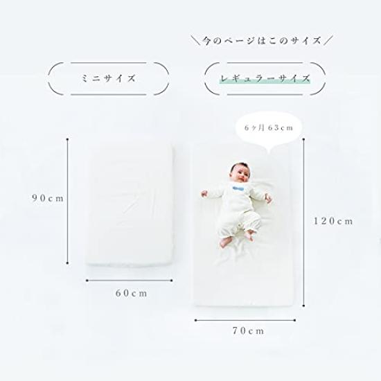 SANDESICA Baby Futon Firm Cotton Mat Regular Size X White (70 120cm) 1227-8888-54