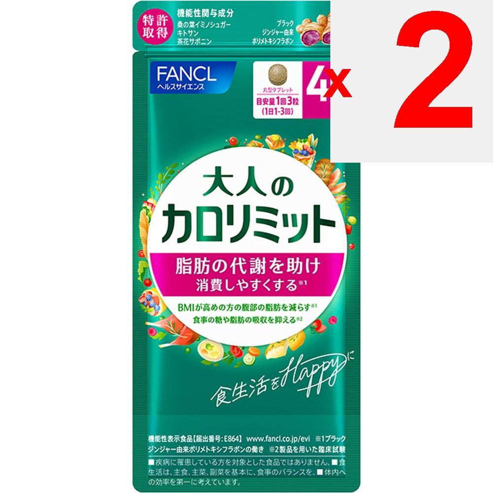 Fancl Adult Calorie Limit 40 Servings 120 Capsules Other (check Locks, Tongue Cleaners, Etc.) Metabolism & Burning Other (check Locks, Tongue Cleaners