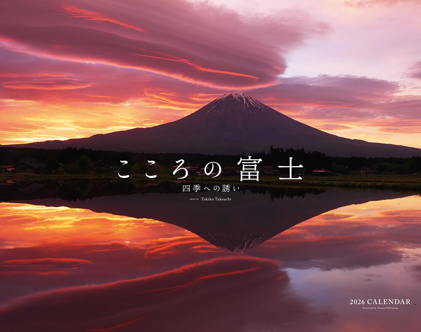 

2026 Calendar Fuji of the Heart An Invitation to the Four Seasons -