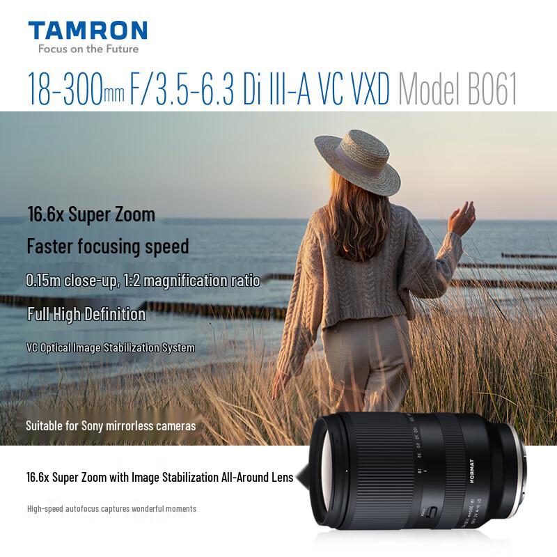 Tamron Di III VXD Mirrorless Lenses