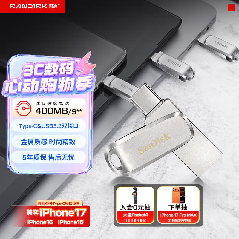 SanDisk Ultra Dual Drive Go USB-C Flash Drive