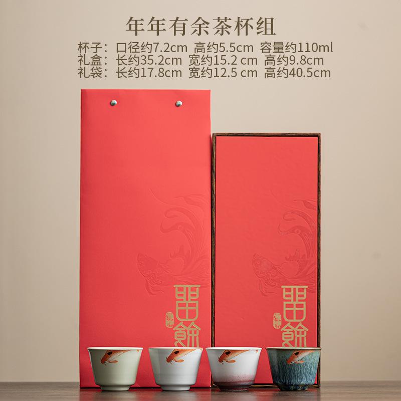 

4 шт./лот 110 мл Більше ніж Середній Риба Керамічна Чашка для Чаю Чашка-піала Набір Чашок для Чаю Чашка для Дегустації та Ароматизації Чаю Чашки Майстрів Jianzhan Сервізи для Чаю