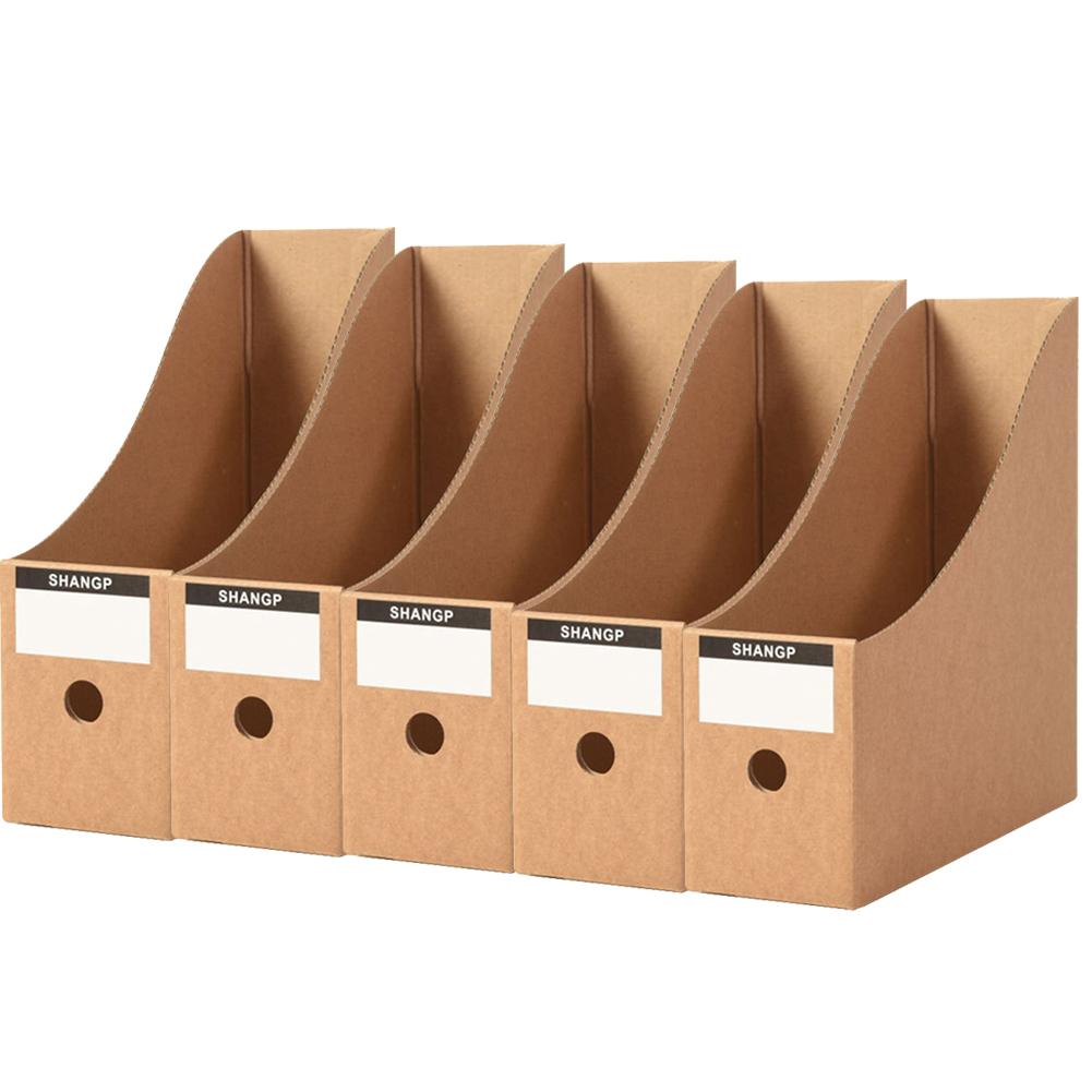 5pcs Magazine Files Kraft Paper File Holder Cardboard Standing Magazine Storage Rack Books Documents Drawer Office Organization