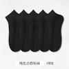 5 Pairs High Quality Double Needle Men's Women's Cotton Socks Short Tube Black/White Sports Socks Summer Invisible Ankle Meias