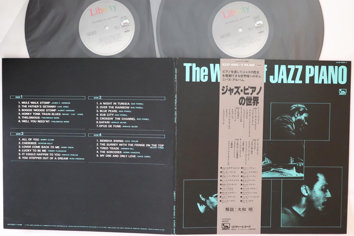 

LP Record VARIOUS - World Of Jazz Piano K22P60923 LIBERTY 1981 Japan Obi Jazz Used