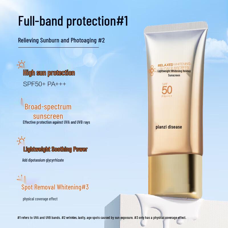 PZH Lightweight Brightening Sunscreen Lotion