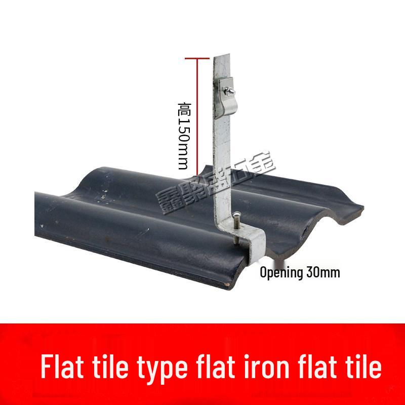 Z-Shaped & L-Shaped Steel Hook for Lightning Protection on Metal Roofs