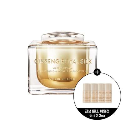 Ginseng Royal Silk Watery Cream – Whitening & Anti-Wrinkle Moisturizer – 50ml