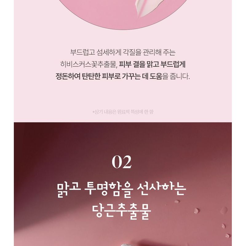 Pretty skin - Sun Cream - 3 Types