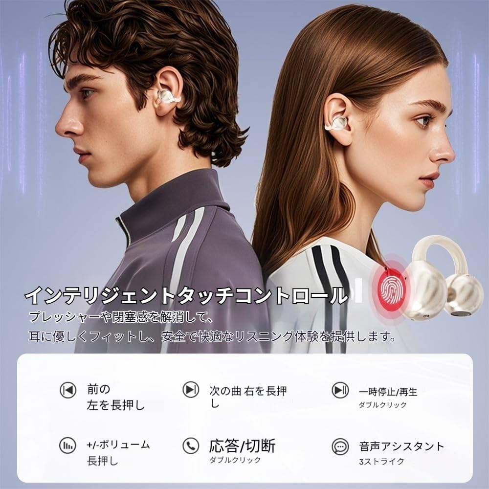 New Ear Clip Wireless Open Bluetooth Sound Low HD 50 Hours of IPX5 Lightweight Comfortable Automatic with Compatible with for and Work [2025 Model]