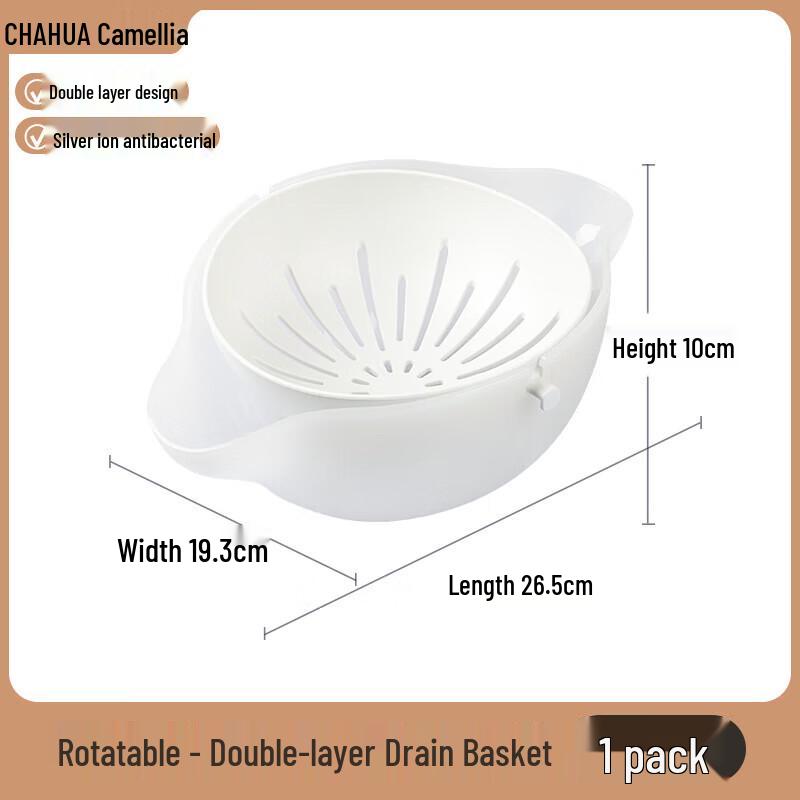 

Camellia Antibacterial Double-Layer Draining Basket