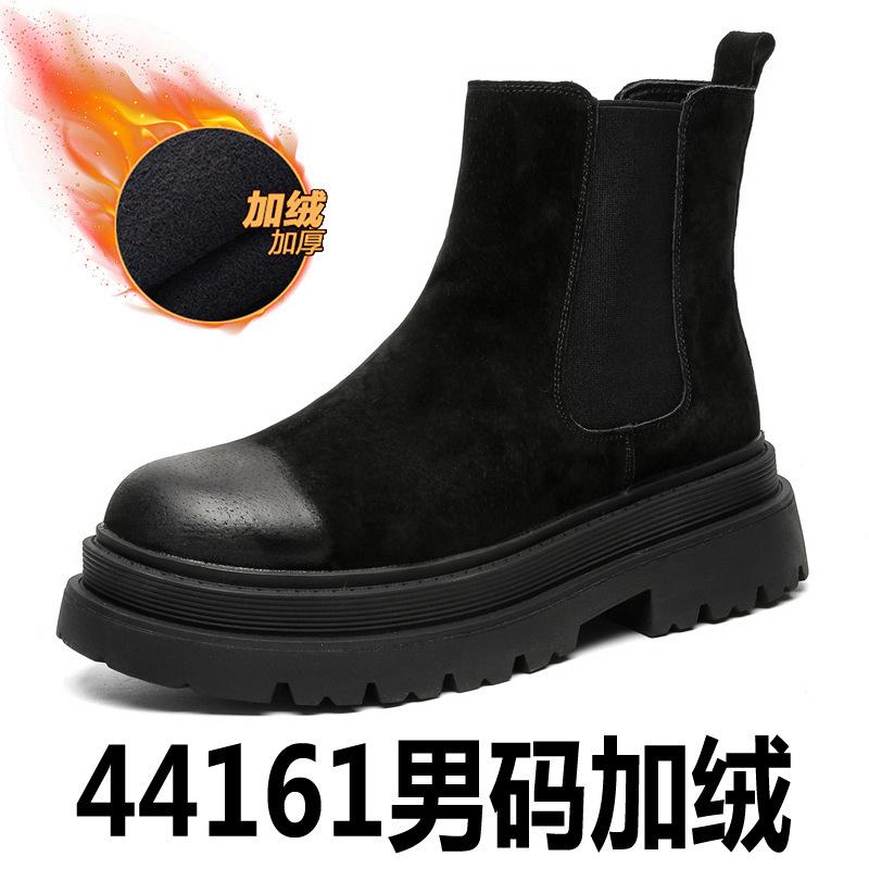 Martin Boots Men'S And Women'S Casual British Trendy Foot Cover Winter Velvet Rhubarb Boots Thick-Soled Chelsea Boots High-Top Boots
