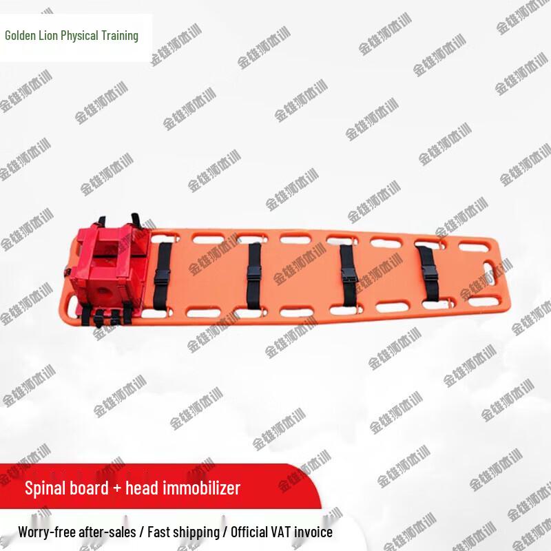 Rescue Spine Board Set