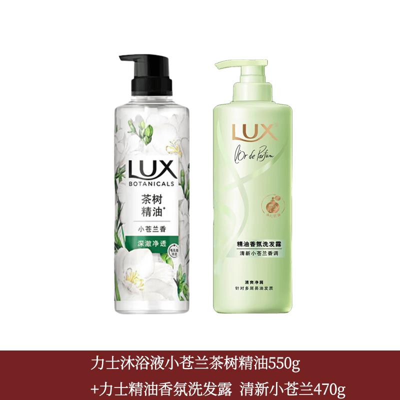 Дуэт для ухода за телом и волосами Lux Freesia Freshness