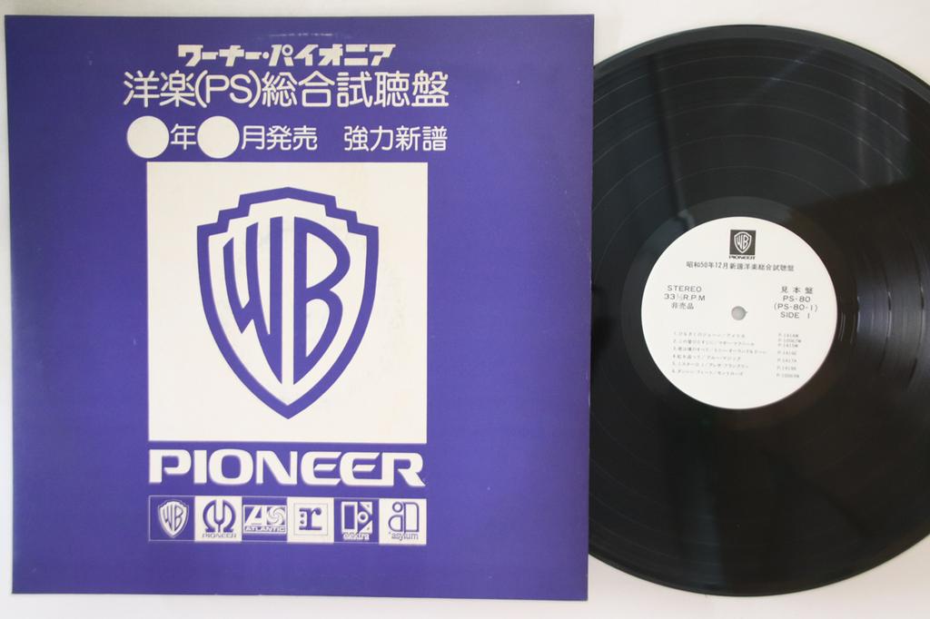 LP Record VARIOUS - December 1975 New Western Music Com PS80PROMO PIONEER Japan Rock Used