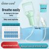 Sister Care Baby Hand-Pull Nasal Aspirator