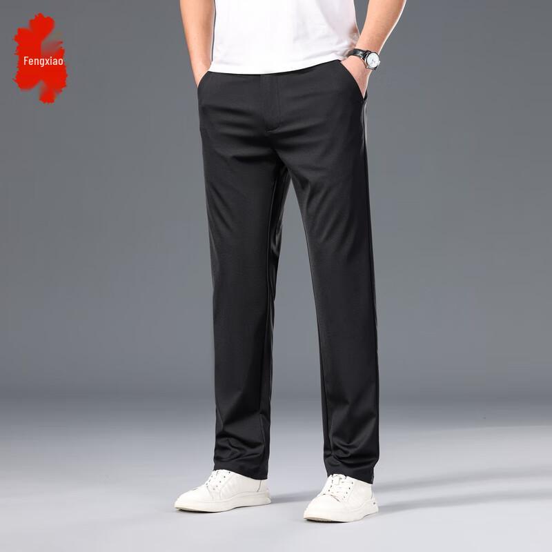 Men's Four-Way Stretch Knit Casual Pants