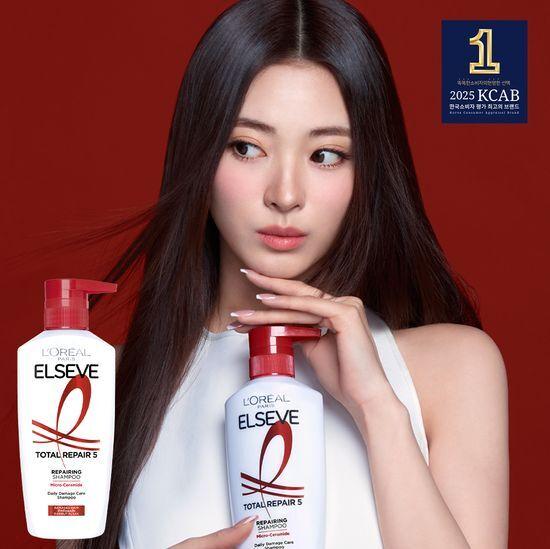 L'Oréal Paris Total Repair 5 Deep Cleansing Shampoo 400ml