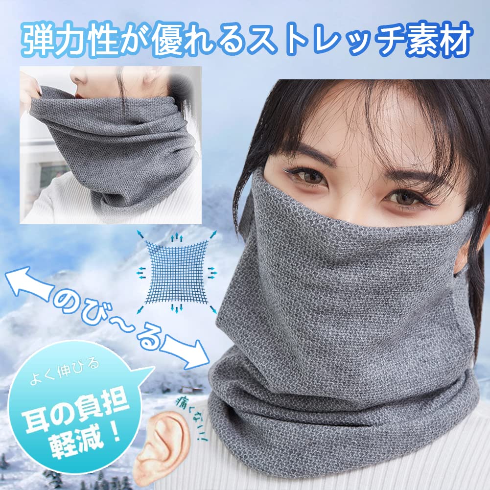 MEPOKI Neck and Warm Soft To the Slimming Face Neck Perfect for and Unisex Women's Warmer, Windproof, [Ear Loop, Comfortable, Stretchy, Touch] Cover,
