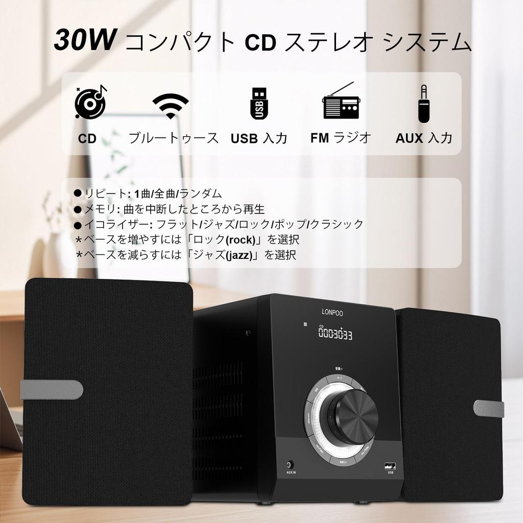 30W CD stereo system mini component CD player FM radio Bluetooth speaker input Headphone jack Remote control USB/AUX