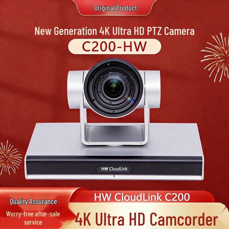 

Huawei CloudLink C200 4K HD Video Conferencing Camera (CN version)
