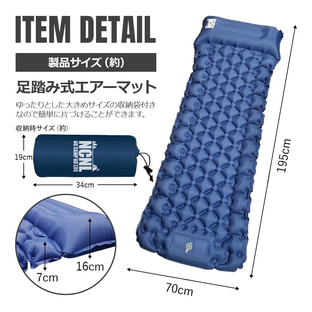 NCNL CAMP NO Air Mat Approximately Camping Car Sleeping Mat Air Bed with Pillow Compact Lightweight Large 195cm Thick Easy Storage Unlimited