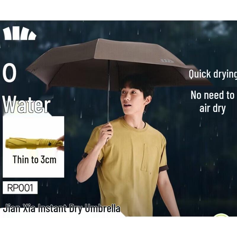 

Beneunder Ultra-Thin Quick-Dry Automatic Folding Umbrella