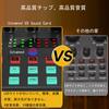 Home Karaoke Voice Sound Streaming Contunned V8 Sound Card with Condenser Mic PA Recording Digital Mixer for Live Streaming on and and Japanese