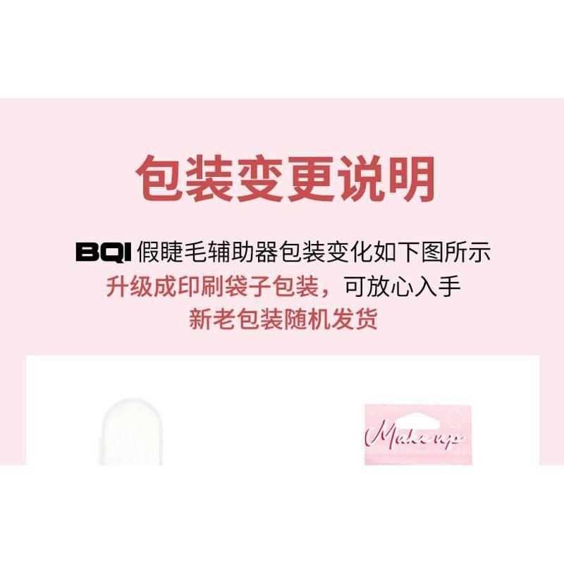 Charyeina - False Eyelashes Tweezers (Various Designs) / Set