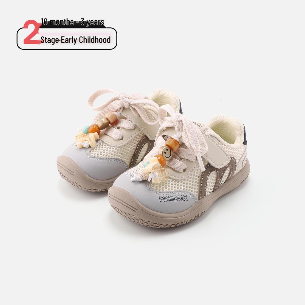 Spring 2026 Kids' Non-slip Breathable Sneakers - Comfortable Korean-Style Casual Shoes for Boys & Girls