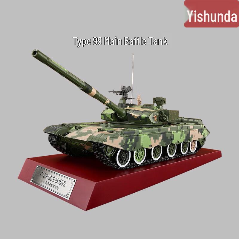 Yishunda Type 99 Main Battle Tank Model