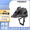 Ultra-Lightweight Integrated Mountain Bike Helmet With Rear LED Light Action Camera Mount Adult Unisex Cycling Safety