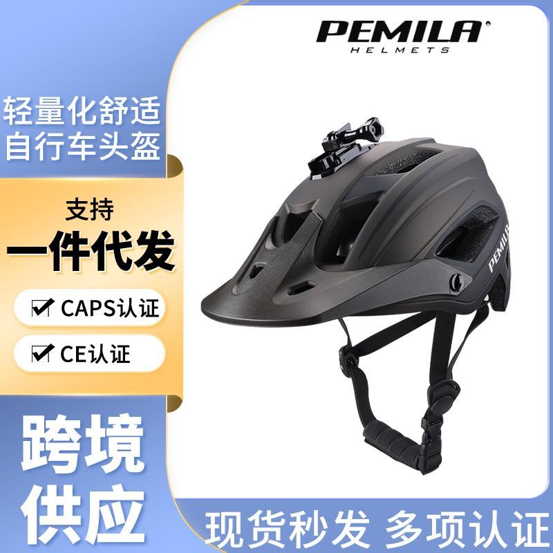 Ultra-Lightweight Integrated Mountain Bike Helmet With Rear LED Light Action Camera Mount Adult Unisex Cycling Safety