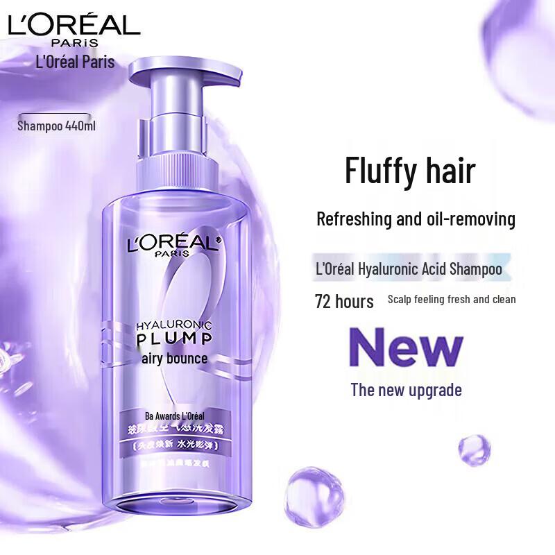 L'Oreal Hyaluronic Acid Volumizing Shampoo