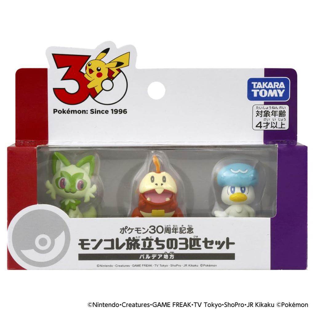 TAKARA TOMY Pokemon 30th Anniversary Moncolle Set of 3 Pokemon from the Paldea Region