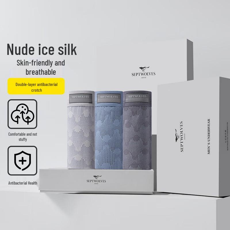 Septwolves Men's Antibacterial Printed Boxer Briefs - 3 Mixed Colors