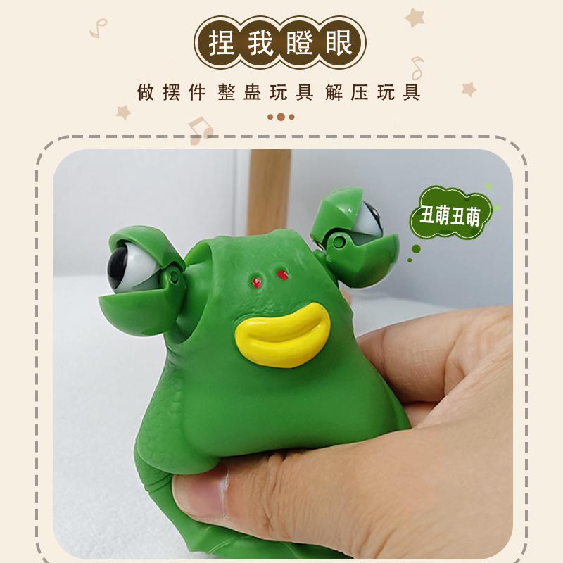Tiny Monster Fish Squeeze Fidget Toys Tpr Squishy Anti Stress Decompression Toy Funny Stress Relief Toy For Kids Adults J153