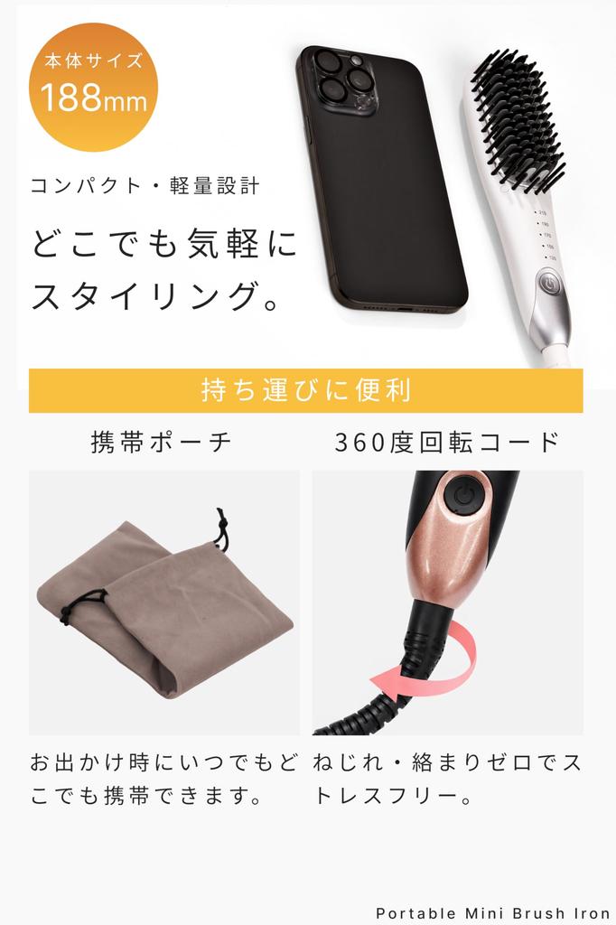 Agetuya Heat Brush Portable Mini Brush Iron Marble | International Voltage Compatible, Lightweight, Non-Damaging, Professional Grade, 210℃