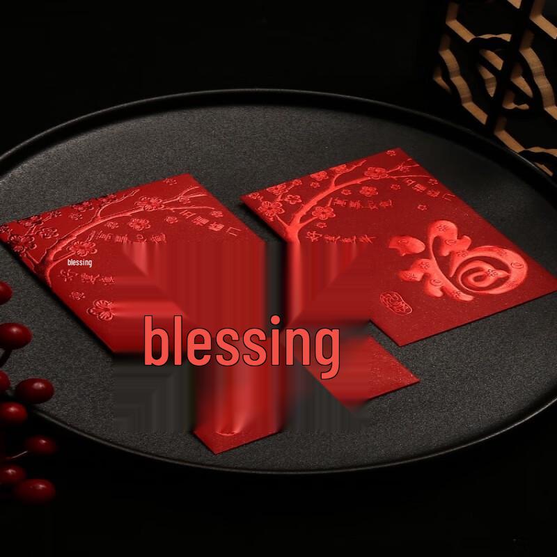 Chinese New Year Mini Red Envelopes - 120 Pack
