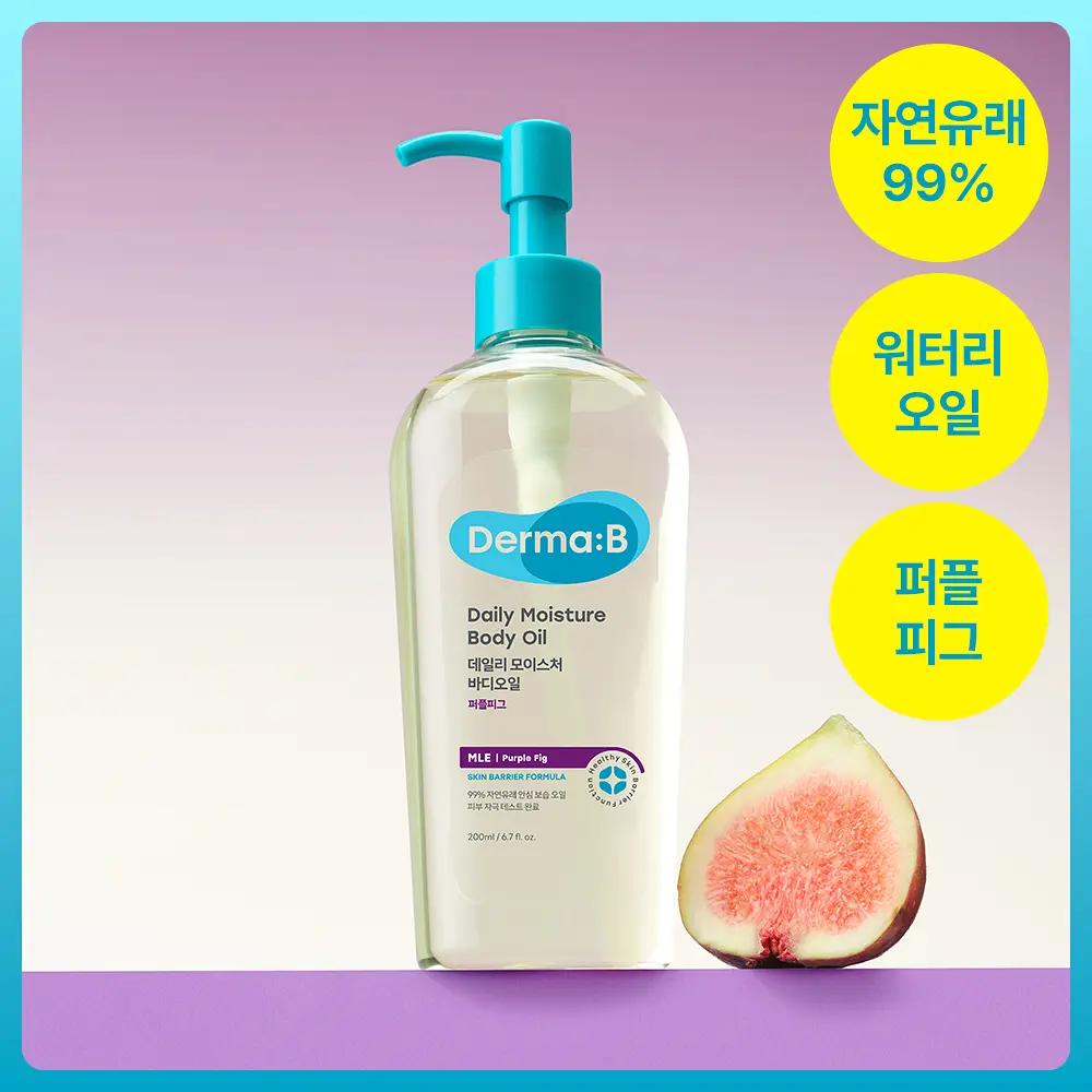 Derma:B Daily Moisture Body Oil - Purple Fig (200ml)