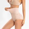 High-Waisted Tummy Control Shaping Panties - Postpartum Hip Lift & Waist Cincher for Slimming