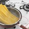 Shimomura Kihan Frying Pan Boiling 26cm In Dishwasher Drains Water from Multiple Drains and Convenient Shallow Flat Stainless Product 36444 Strainer,