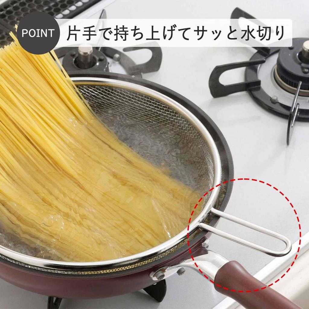 Shimomura Kihan Frying Pan Boiling 26cm In Dishwasher Drains Water from Multiple Drains and Convenient Shallow Flat Stainless Product 36444 Strainer,