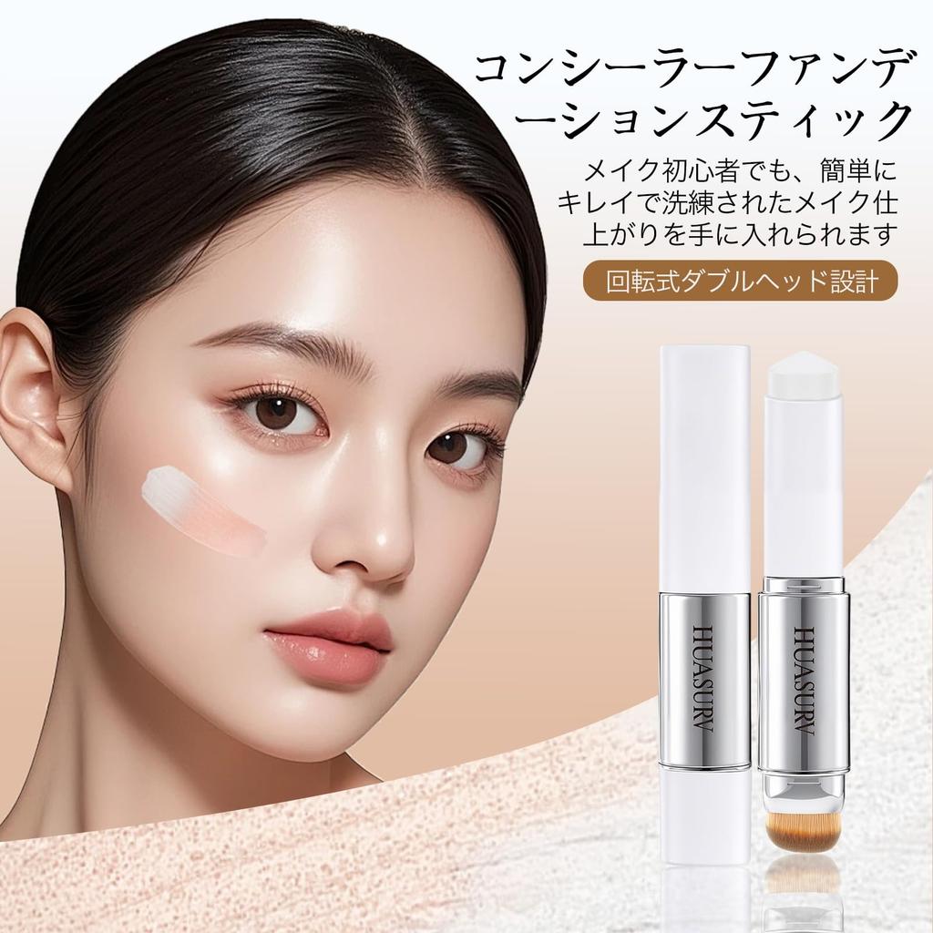 Wirwody Color-Changing Foundation Stick 2-in-1 Makeup Base with Brush, Double Head, Lightweight, Waterproof, Sweatproof, Moisturizing, Long-Lasting,