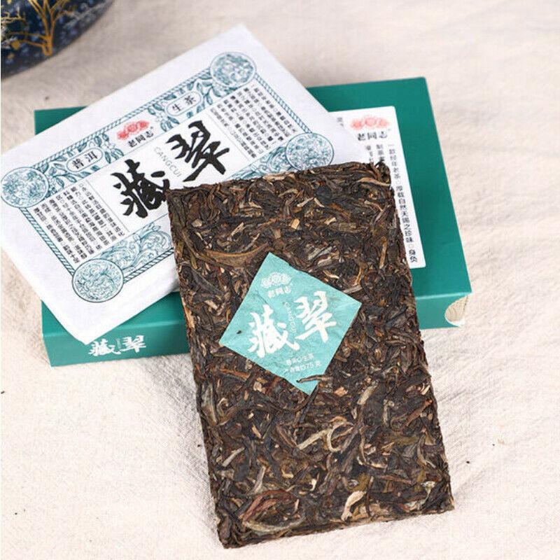 2020 Haiwan Alter Genosse Shen Pu-erh "Cang Cui" Pu'er Roher Pu-erh Ziegeltee 150g/Schachtel