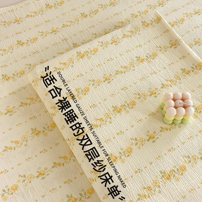 Class A Baby & Mom Double Layer Gauze Printed 3-Piece Bedding Set - Washed Cotton