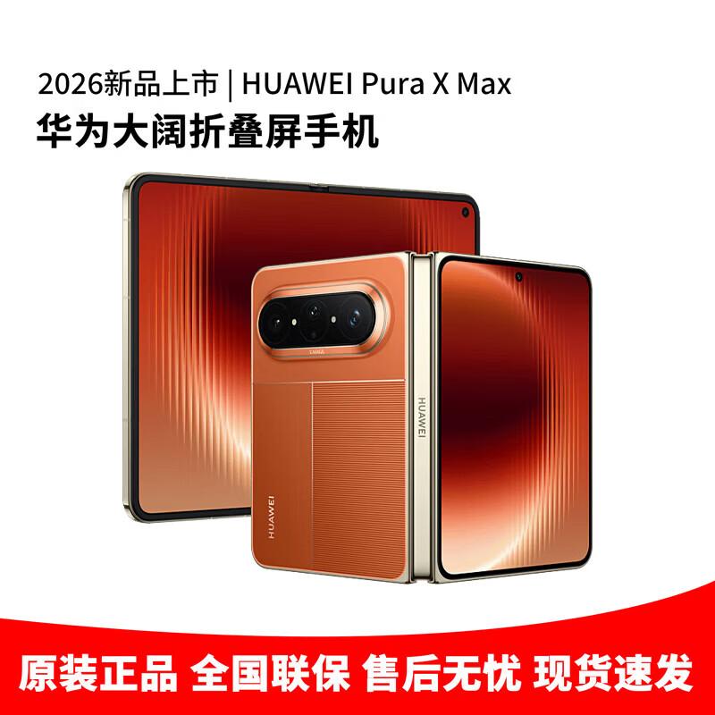 Huawei Pura X Max Foldable Smartphone (CN Version)