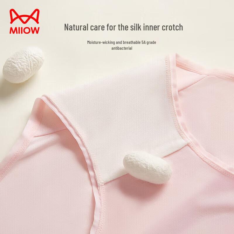 Mao Ren 5A Silk Antibacterial Modal Seamless Mid-Waist Briefs (4-Pack)